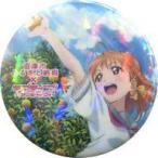 中古バッジ・ピンズ 高海千歌(みかん) オリジナル缶バッジ 「ラブライブ!サンシャイン!!」 沼津市ふるさと納税記念品