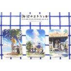 中古バッジ・ピンズ 集合 スクエア缶バッジ3個セット 「映画 海辺のエトランゼ」 劇場グッズ