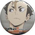 中古バッジ・ピンズ 西谷夕 「ハイキュー!! TO THE TOP×animatecafe トレーディング