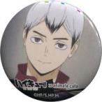 中古バッジ・ピンズ 北信介 「ハイキュー!! TO THE TOP×animatecafe トレーディング