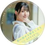 中古バッジ・ピンズ 大谷満理奈(STU48) ランダム缶バ