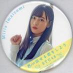 中古バッジ・ピンズ 今泉美利愛(STU48) ランダム缶バ