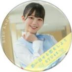 中古バッジ・ピンズ 工藤理子(STU48) ランダム缶バッ
