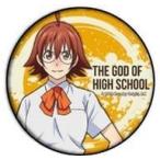 中古バッジ・ピンズ ユ・ミラ 「THE GOD OF HIGH SCHOOL ゴッド・オブ・ハイスクール 缶バッ
