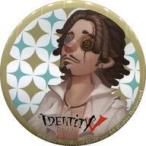 中古バッジ・ピンズ 一等航海士(ホセ・バーデン) 「Identity V 第五人格×セブンイレブン 夏の風物詩 缶