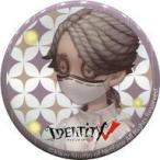 中古バッジ・ピンズ 納棺師(イソップ・カール) 「Identity V 第五人格×セブンイレブン 夏の風物詩 缶バ