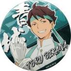 中古バッジ・ピンズ 及川徹 「ハイキュー!! TO THE TOP キャラバッジコレクション 応援団Ver.2.0」