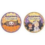 中古バッジ・ピンズ 02.チェブラーシカ＆レフ＆トービク(ハロウィンver.) グラフアートデザイン 缶バッジ2個セット 「チェブ