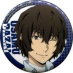 中古バッジ・ピンズ 太宰治(文豪ストレイドッグス) 「文豪ストレイドッグス アニメイトオンリーショップ 文豪ス