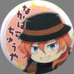 中古バッジ・ピンズ 中原中也(文豪ストレイドッグス わん!) 「文豪ストレイドッグス アニメイトオンリー