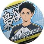 中古バッジ・ピンズ 赤葦京治 「ハイキュー!! TO THE TOP キャラバッジコレクション」