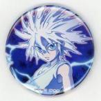 中古バッジ・ピンズ キルア＝ゾルディック 缶バッジ 「HUNTER×HUNTER『発(ハツ)』!! WEBくじ」 F-2賞