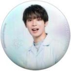 中古バッジ・ピンズ 與那城奨 ランダム缶バッジ(バストアップ) 「JO1 museum 〜The STAR〜」