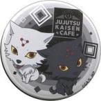 中古バッジ・ピンズ 白＆黒(玉犬) 「呪術廻戦Cafe in BOX cafe＆space 缶バッジ」