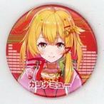 中古バッジ・ピンズ カリナミュー 缶バッジ 「webpon バーチャルYouTuber Reverse Real」 B-13賞
