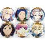中古バッジ・ピンズ 全6種セット 「ヴァイオレット・エヴァーガーデン 缶バッジコレクション 第2弾」