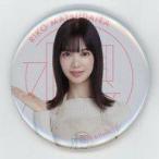 中古バッジ・ピンズ 松平璃子 ランダム缶バッジ 「櫻
