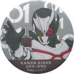 中古バッジ・ピンズ 仮面ライダーアークワン 「仮面ライダーゼロワン あたりツキ!トレーディング缶バッジ」