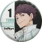 中古バッジ・ピンズ 及川徹 「ハイキュー!! TO THE TOP 百鬼夜行 in ナンジャタウン 缶バッ