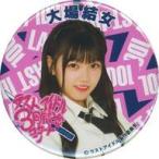 中古バッジ・ピンズ [単品] 大場結女 3周年コンサート