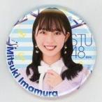 中古バッジ・ピンズ 今村美月 個別缶バッジ 「モバガ