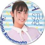 中古バッジ・ピンズ 川又優菜 個別缶バッジ 「モバガ