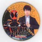 中古バッジ・ピンズ 神谷浩史＆仮面ライダーゴースト 缶バッジ〜平成＆令和 仮面ライダーセレクション〜 「東映