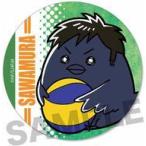中古バッジ・ピンズ 澤村大地 「ハイキュー!! TO THE TOP ぎゅぎゅっと トレーディング缶バッジ」