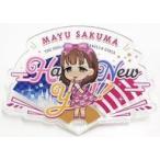 中古バッジ・ピンズ 佐久間まゆ 公式プロデュースバッジ(Hap