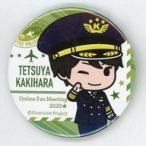 中古バッジ・ピンズ 柿原徹也(パイロット) 缶バッジ 「Kiramune Online Fan Meeting 2020」