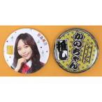 中古バッジ・ピンズ 野島樺乃 推し缶バッジ(2個セット