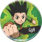 中古バッジ・ピンズ ゴン=フリークス 缶バッジ 「HUNTER×HUNTER WEBくじ第2弾 〜戦闘開始(バトルスタート)!!〜