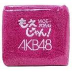 中古アクセサリー(非金属)(女性) [単品] もえじゃん×AKB48 チームB リストバンド PSPソフト「萌える麻雀