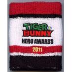 中古アクセサリー(非金属)(キャラクター) バーナビー リストバンド「TIGER＆BUNNY HERO AWARDS 2011」