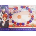 中古アクセサリー(非金属)(キャラクター) 一十木音也＆一ノ瀬 トキヤ ビーズブレスレットA 「うたの☆プリンスさまっ♪」