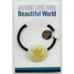 中古アクセサリー(非金属)(男性) 嵐 