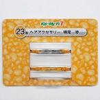 中古アクセサリー(非金属)(男性) 23. 横尾渉(オレンジ) ヘアアクセサリー 「Kis-My-Ft2 Kis-My-Ft7