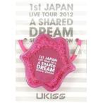 中古アクセサリー(非金属)(男性) U-KISS ヘアゴム 「U-KISS 1st JA