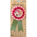 中古アクセサリー(非金属)(キャラクター) 松岡凛 ロゼット 「Free!-Eternal Summer- Free!Cafe ロ