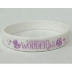 中古アクセサリー(非金属)(男性) 蒼井翔太 シリコンバンド(ホワイト) 「蒼井翔太 LIVE 2016 WONDER