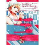 中古アクセサリー(非金属)(キャラクター) 来栖翔 ヘアピン・ヘアゴムセット 「うたの☆プリンスさまっ♪」 SHINING ST