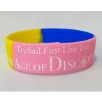 中古アクセサリー(非金属)(女性) TrySail シリコンバンド 「TrySail First Live