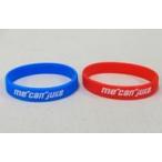中古アクセサリー(非金属)(男性) me can juke オリジナルシリコンバンド(2本セ