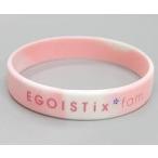 中古アクセサリー(非金属)(女性) EGOIST シリコンバンド“EGOISTix*fam”(ALTER*pink) 「EGOIST Special