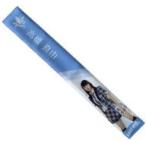 中古アクセサリー(非金属)(女性) 高橋真由(Good Tears