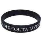 中古アクセサリー(非金属)(男性) 蒼井翔太 シリコンバンドA 「蒼井翔太 LIVE 2019 WONDER lab. I」