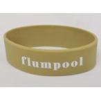 中古アクセサリー(非金属)(男性) flumpool ラバーバンド(ブラウン) 「flumpool 9th tour 201