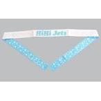 中古アクセサリー(非金属)(男性) HiHi Jets ハチマキリボン 「パパママ一番 裸の少年 夏祭り!」