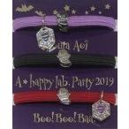 中古アクセサリー(非金属)(男性) 蒼井翔太 ヘアゴム3本セット 「A☆happy lab. Party 2019 〜Boo!Boo!Baa