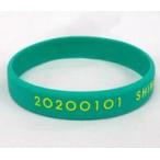中古アクセサリー(非金属) 香取慎吾 ラバーバンド(グリーン) 「CD 20200101」 Amazon.co.jp購入特典